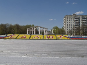 Stadion Kryl'ya Sovetov