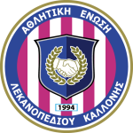 AEL Kallonis FC